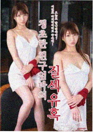 奇幻叙事结构分析配图